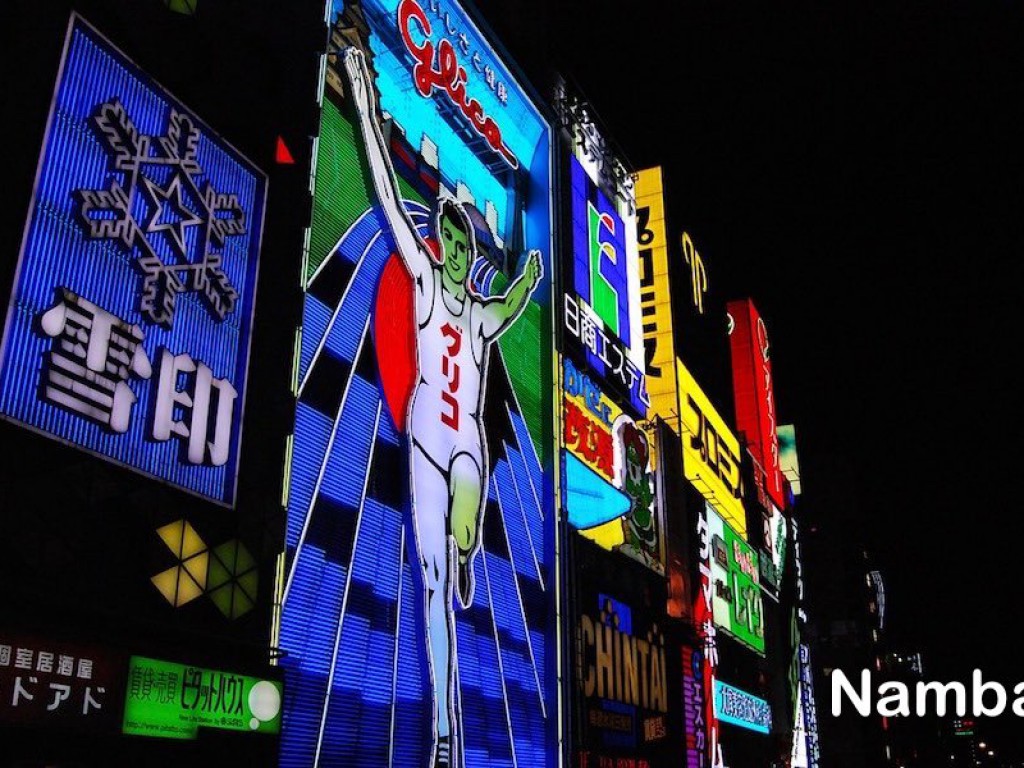 ゴールデンルート日本 5